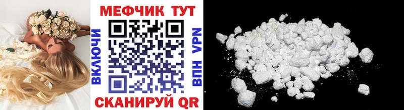 Где найти наркотики Гулькевичи АМФ  БУТИРАТ  МЕФ  Гашиш  МАРИХУАНА 