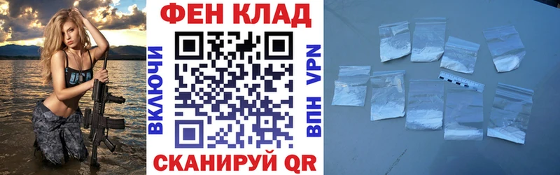 АМФЕТАМИН Розовый сколько стоит Гулькевичи