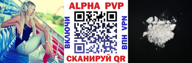 закладки  Гулькевичи  А ПВП мука 