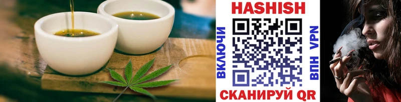 МЕГА ONION  наркошоп  Гулькевичи  Печенье с ТГК марихуана 