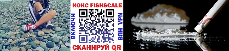 Cocaine 97%  Гулькевичи 