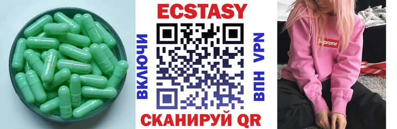 закладки  Гулькевичи  ЭКСТАЗИ Дубай 