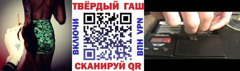 ГАШИШ VHQ  где купить наркоту  Гулькевичи 