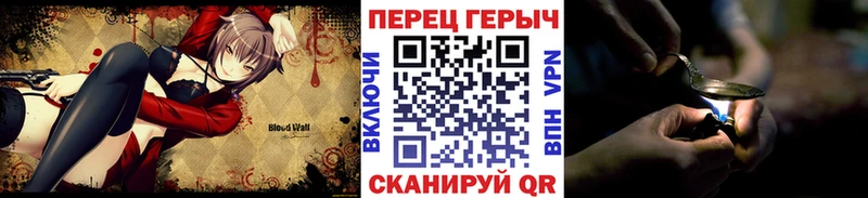 Героин хмурый  закладка  Гулькевичи 