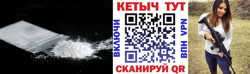 MEGA как зайти Гулькевичи мориарти состав где купить наркотик КЕТАМИН ketamine