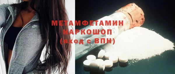 синтетический гашиш Бородино