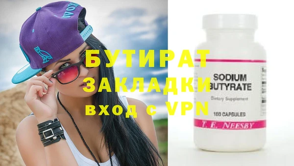 MDMA Premium VHQ Богданович