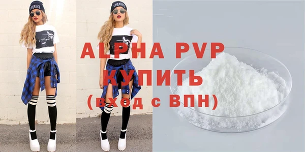 мефедрон VHQ Богородицк