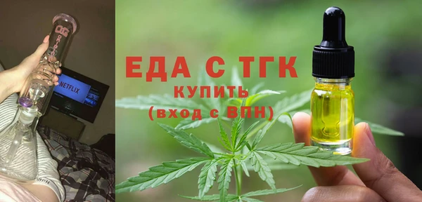 MDMA Premium VHQ Богданович