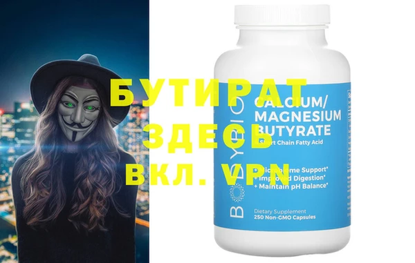 мефедрон Бронницы