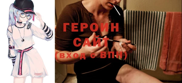 мефедрон Бронницы