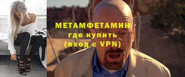 синтетический гашиш Бородино