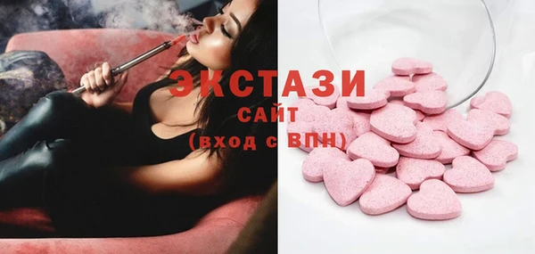 мефедрон VHQ Богородицк