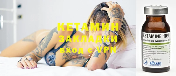 синтетический гашиш Бородино