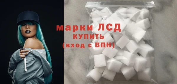синтетический гашиш Бородино