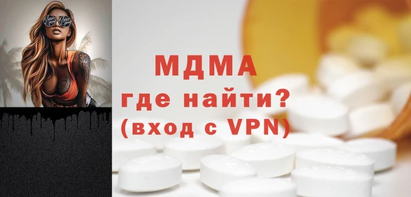 мефедрон VHQ Богородицк