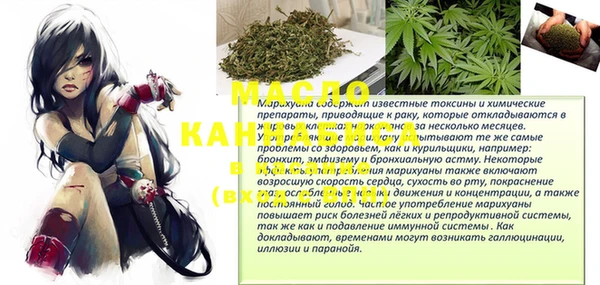 mix Богородск