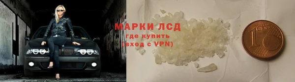 синтетический гашиш Бородино