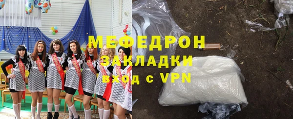 МДПВ Бугульма