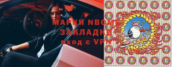 мефедрон Бронницы