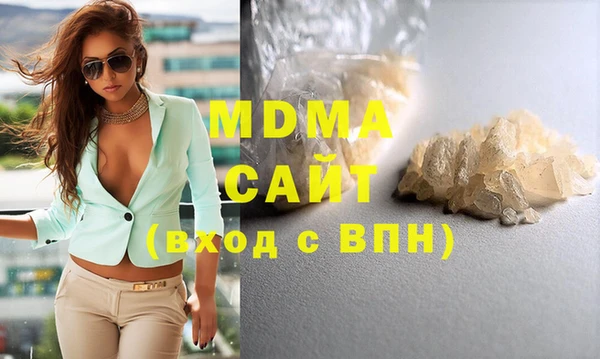 мефедрон Бронницы