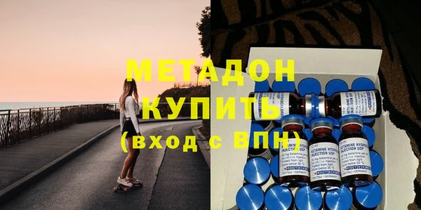 мефедрон Бронницы