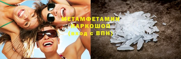 синтетический гашиш Бородино