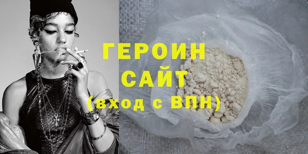 мефедрон VHQ Богородицк