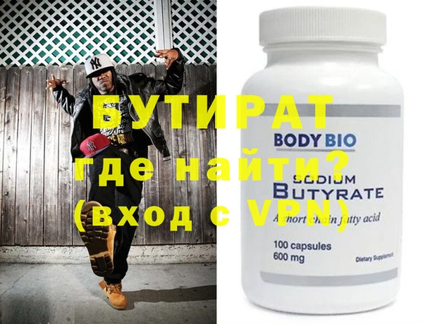мефедрон Бронницы