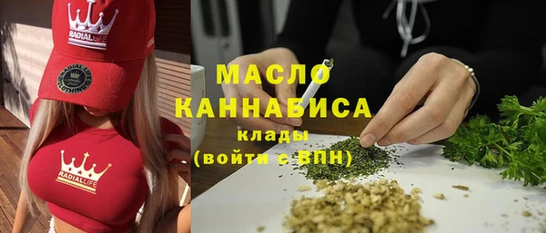 синтетический гашиш Бородино