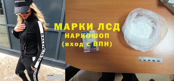 мефедрон Бронницы