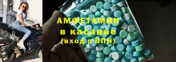 мефедрон VHQ Богородицк