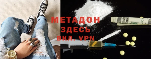 мефедрон VHQ Богородицк