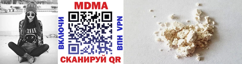 MDMA Molly  kraken маркетплейс  Гулькевичи 