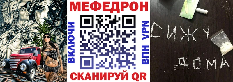 МЯУ-МЯУ VHQ  кракен как зайти  Гулькевичи 