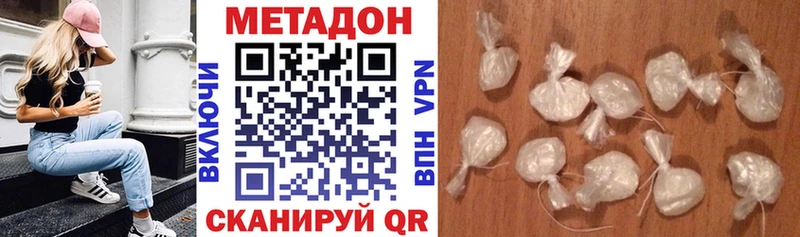 Метадон VHQ  hydra как зайти  Гулькевичи 