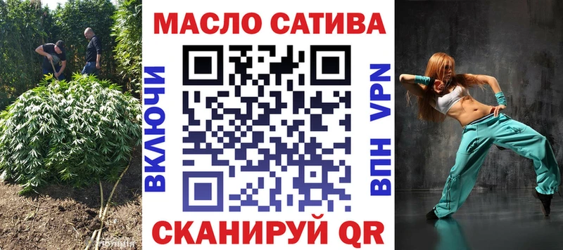 наркошоп  shop состав  ТГК вейп  Гулькевичи 