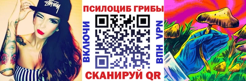 Галлюциногенные грибы мухоморы  где найти   Гулькевичи 
